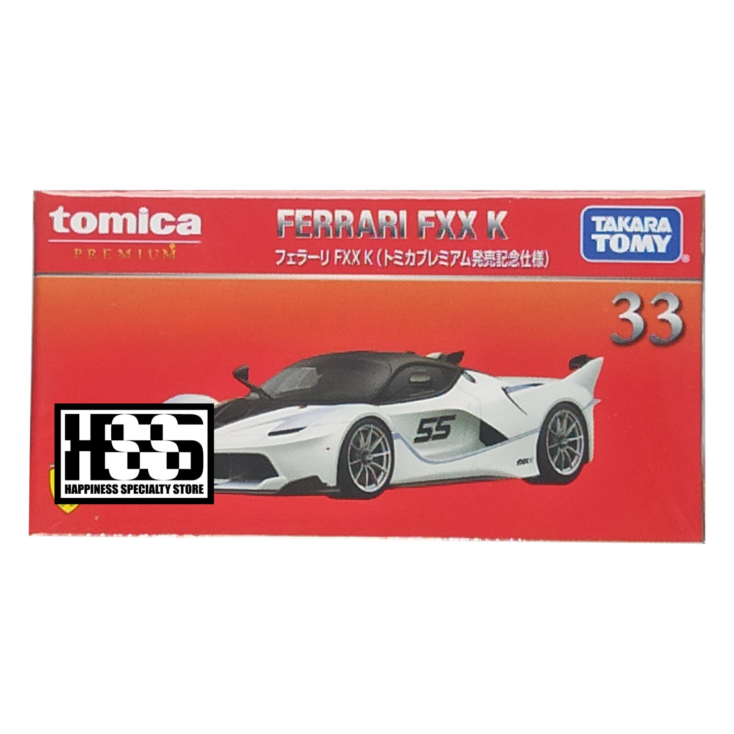 33 Tomica Premium Ferrari FXX K White (Release Commemoration Variant) 2022 Takara Tomy 1/64 Diecast