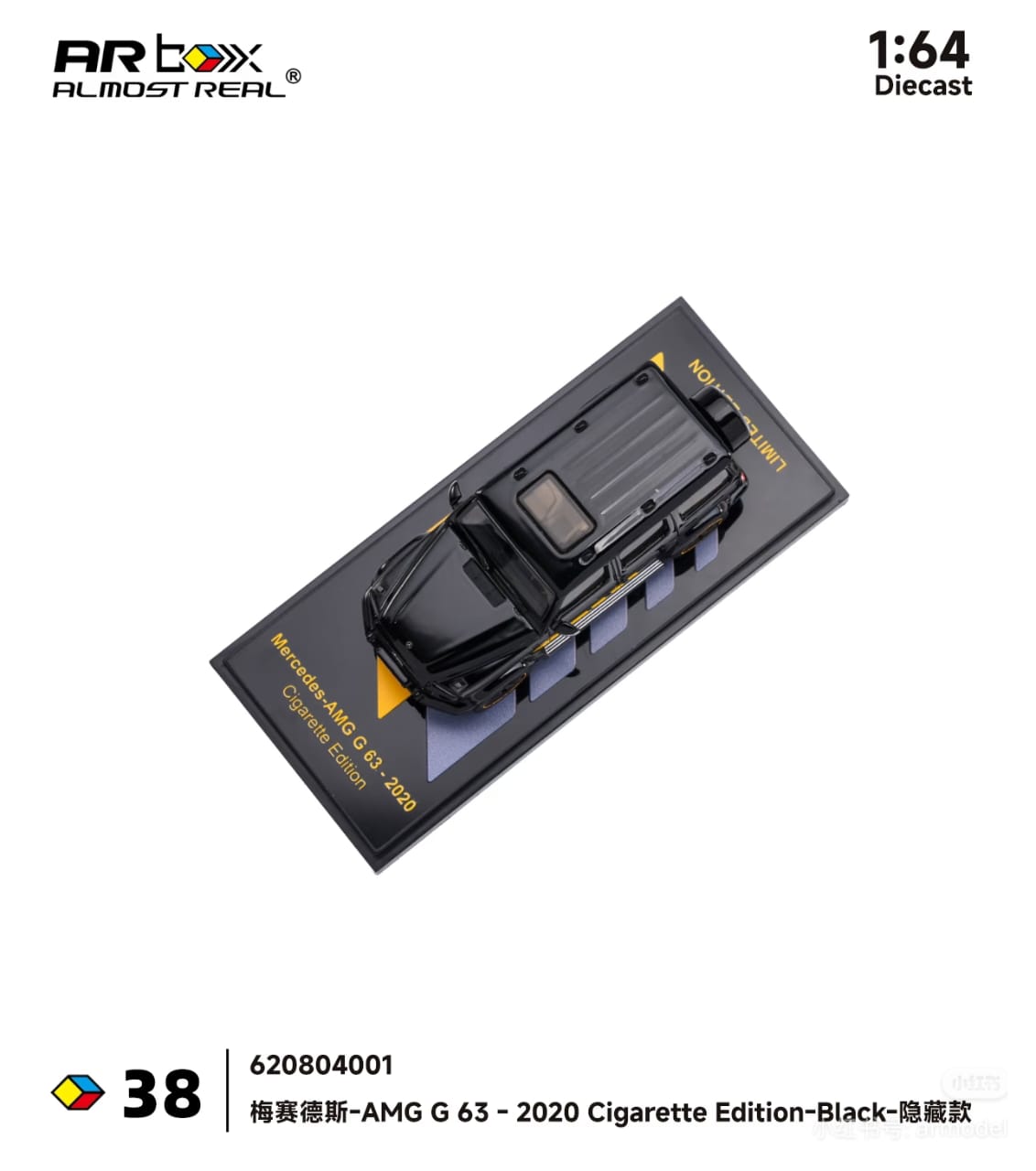 Almost Real AR Box AMG G 63 2020 Cigarete Edition Black 38 620804001 1/64 Diecast