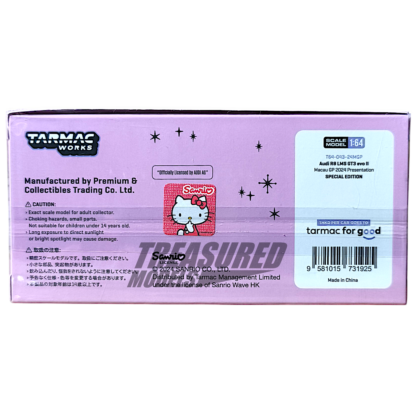 Tarmac Works Audi R8 LMS GT3 evo II Macau GP 2024 Presentation Special Edition T64G-043-24MGP 1/64 Diecast