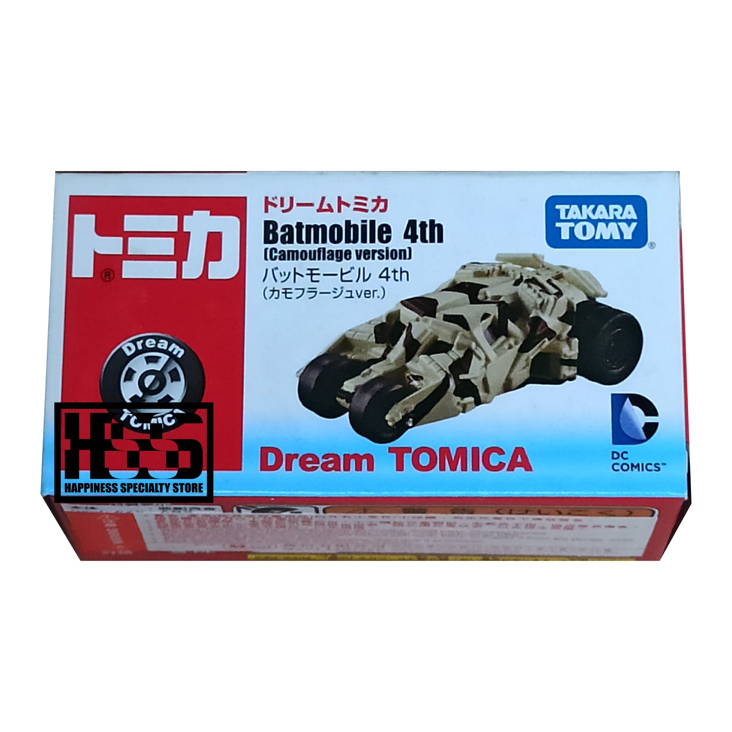 Dream Tomica Batman Batmobile 4th Camouflage Version 2014 Takara Tomy 1/64 Diecast