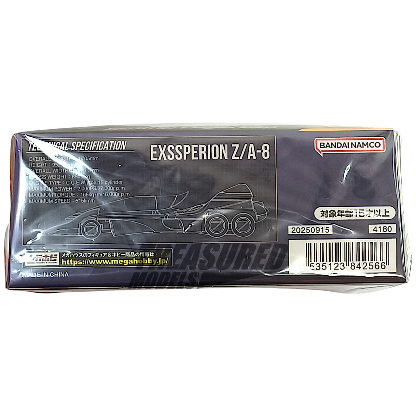 MegaHouse 2pcs Set Heritage Edition Cyber Formula Grand Prix Super Asurada AKF-11 & Exssperion ZA-8 1/64 Diecast