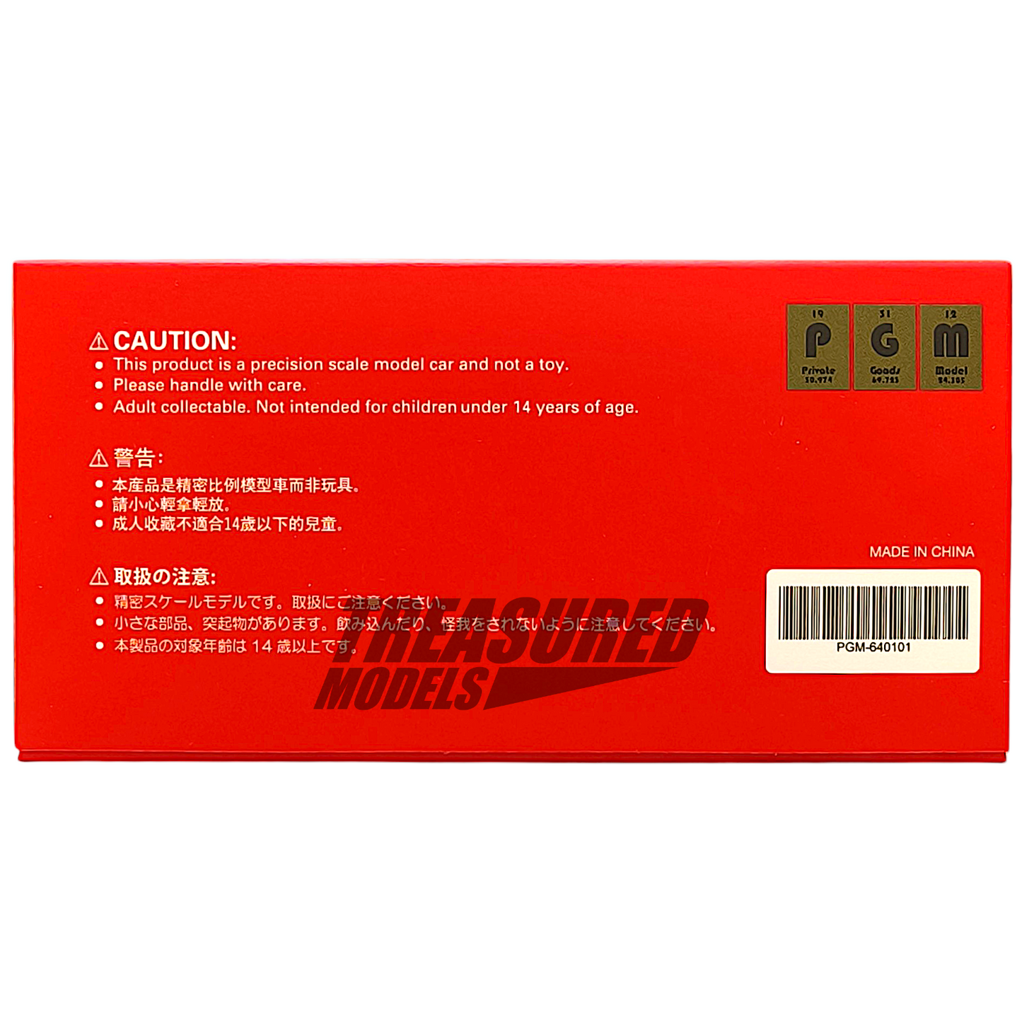 PGM Ferrari 250 GTO Red PGM-640101 1/64 Diecast