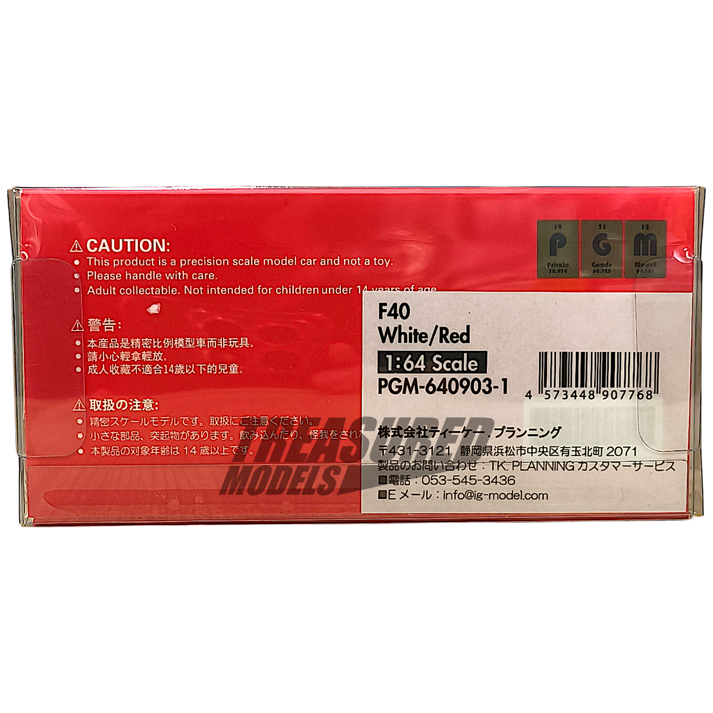 PGM Ferrari F40 White Red PGM640903 1/64 Diecast