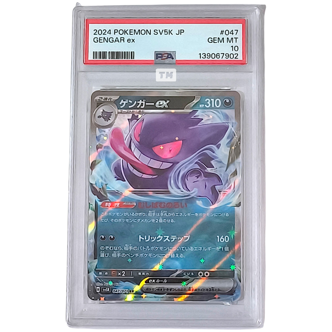 gengar pokemon card psa 10 [PSA 10] ex RR 2024 SV5K JP 047 – Treasured Models one piece box cementing its place as Umbral Expanse · Secrets Deck:Tricky Terrain