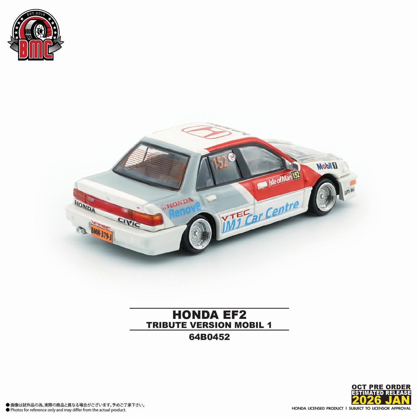 BM Creations Honda EF2 Tribute Version Mobil 1 64B0452 1/64 Diecast