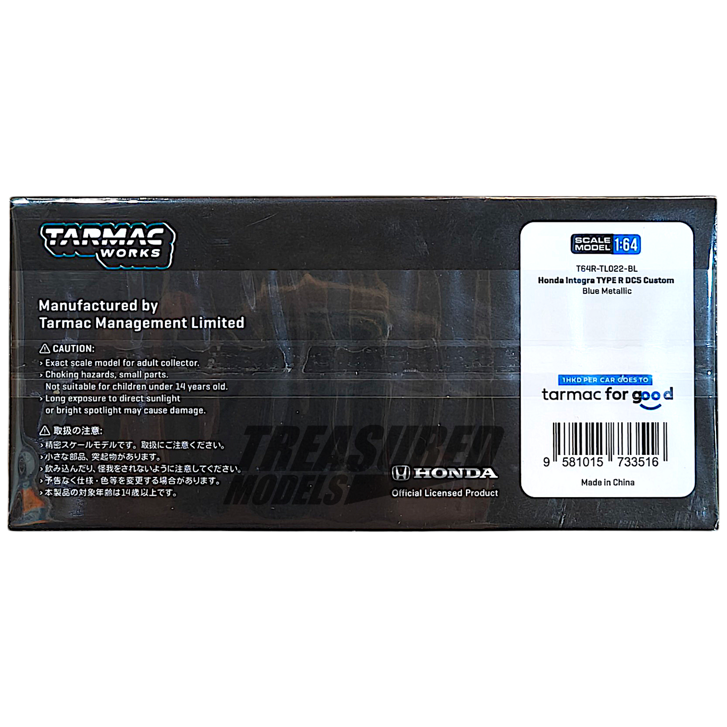 Tarmac Works Honda Integra TYPE R DC5 Custom Blue Metallic T64R-TL022-BL 1/64 Diecast
