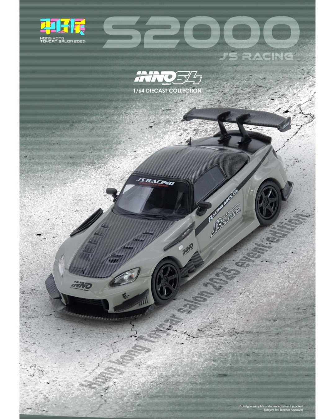 Inno64 Honda S2009 J's Racing Hong Kong Toy Car Salon 2025 1/64 Die Cast