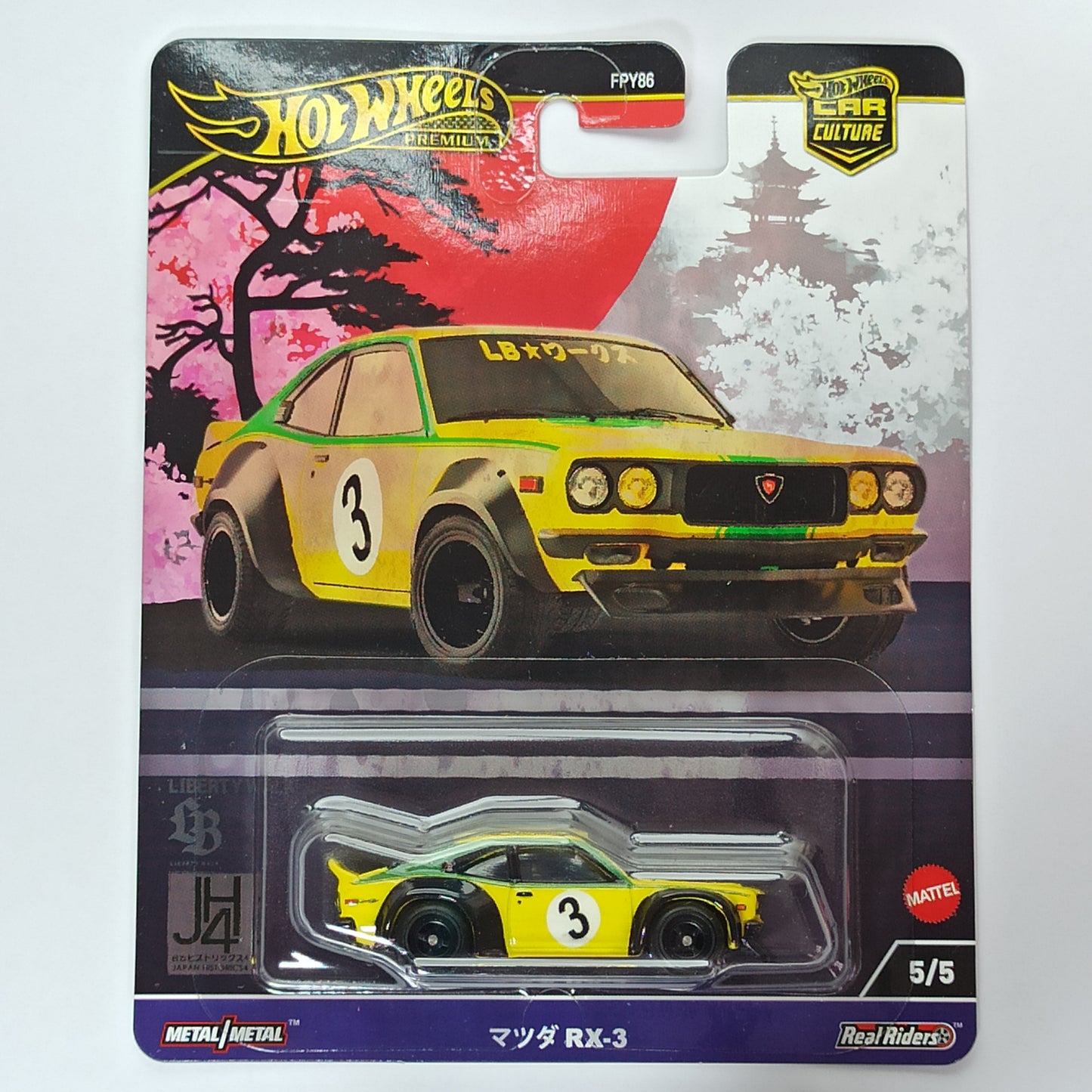 Hot Wheels Mazda RX-3 LBWK Yellow 2024 Premium Car Culture Japan Historics 4 1/64 Diecast