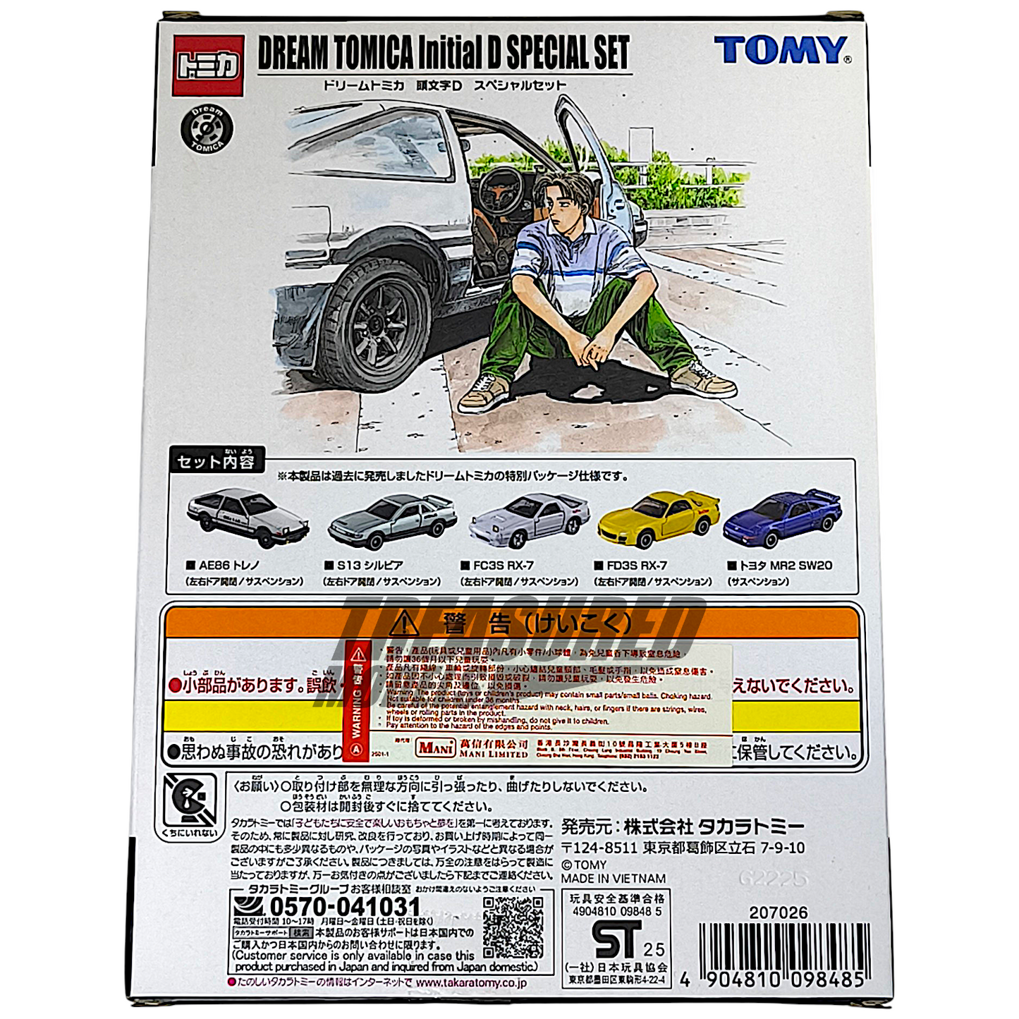 Tomica Initial D Special 5 Car Set Dream Tomica 1/64 Die Cast