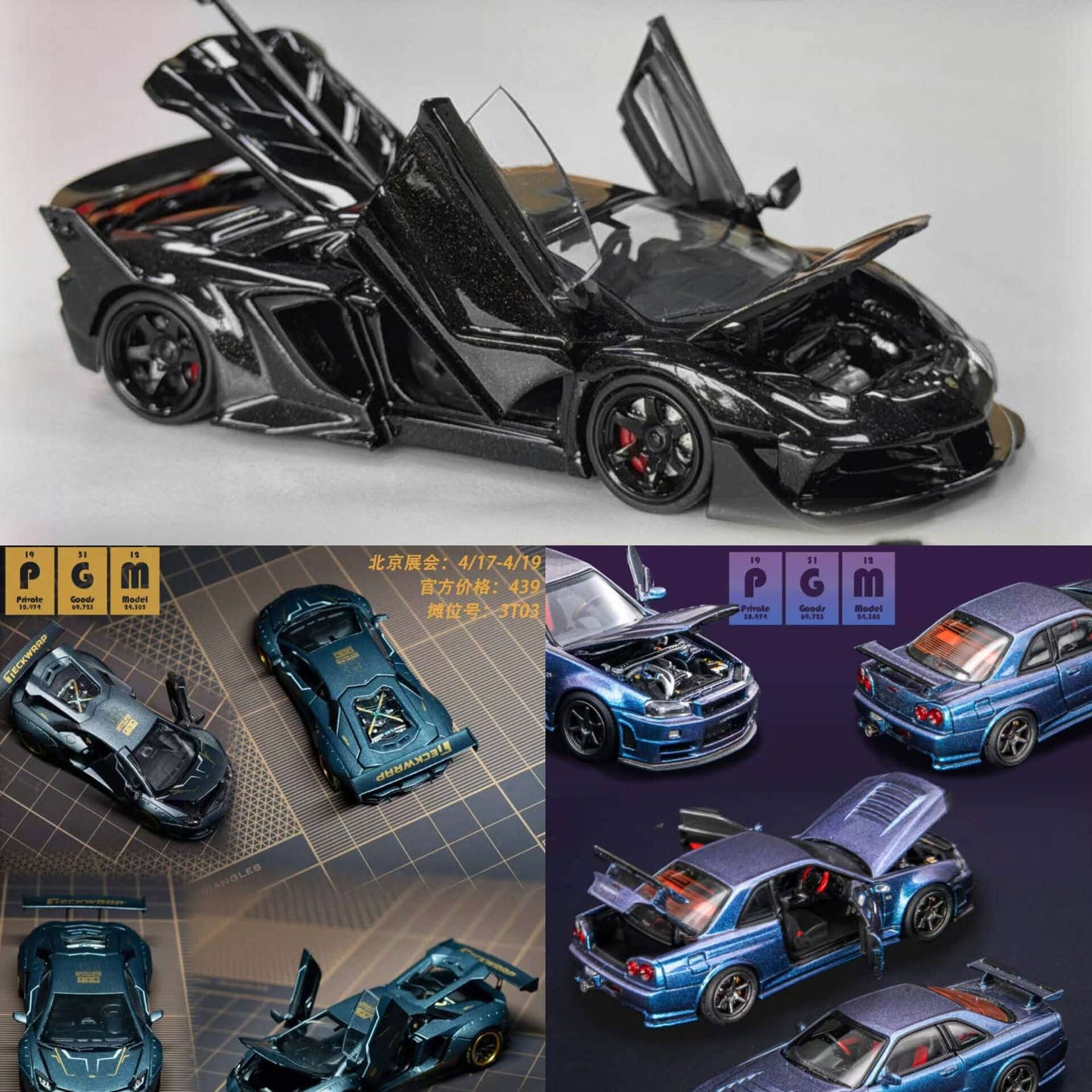 PGM 3pcs Set LP700 GT EVO Black, LP700-4 G Gray Blue, R34 Chameleon HEC 2026 1/64 Diecast