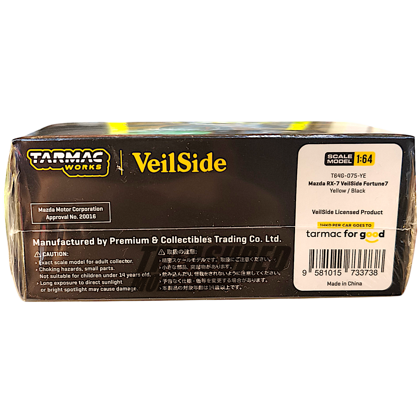 Tarmac Works Mazda RX-7 VeilSide Fortune7 Yellow Black T64G-075-YE 1/64 Diecast