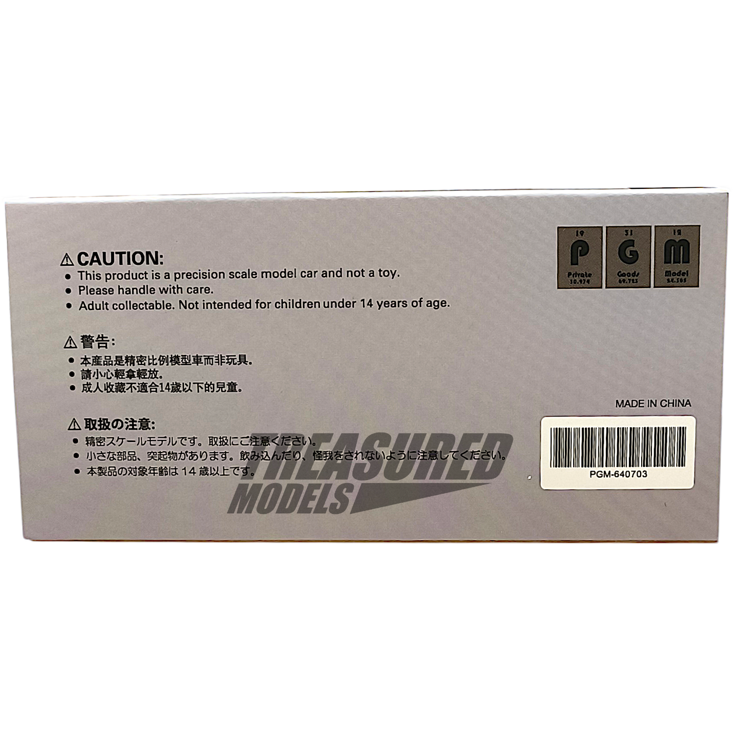 PGM Nissan GT-R R35 Pandem Rocket Bunny Combet Gray Ordinary Version PGM-640703 1/64 Diecast