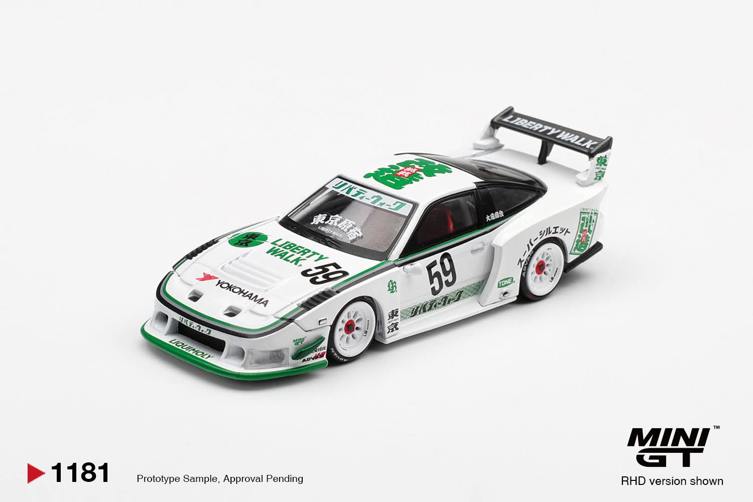 MINIGT ヴェイルサイド フェアレディ Z LBWK 180SX 2台 ① 【公式通販】
