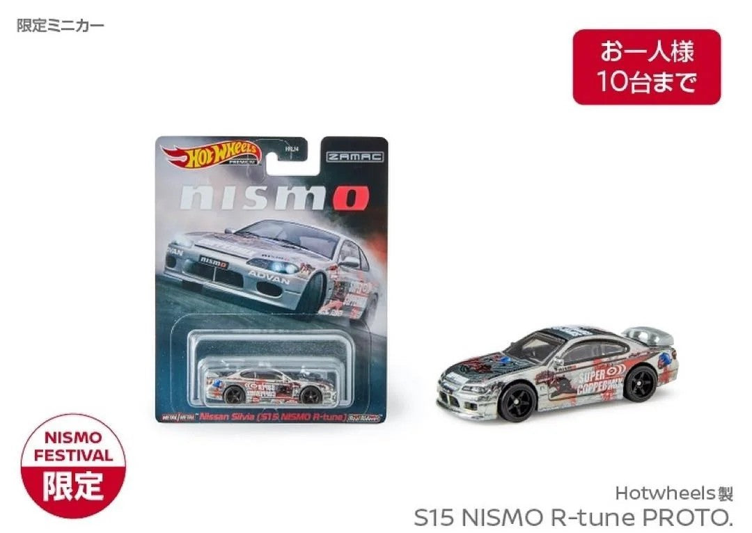 Hot Wheels Nissan Silvia S15 Zamac 2023 Premium Nismo Festival Exclusive 1/64 Die Cast