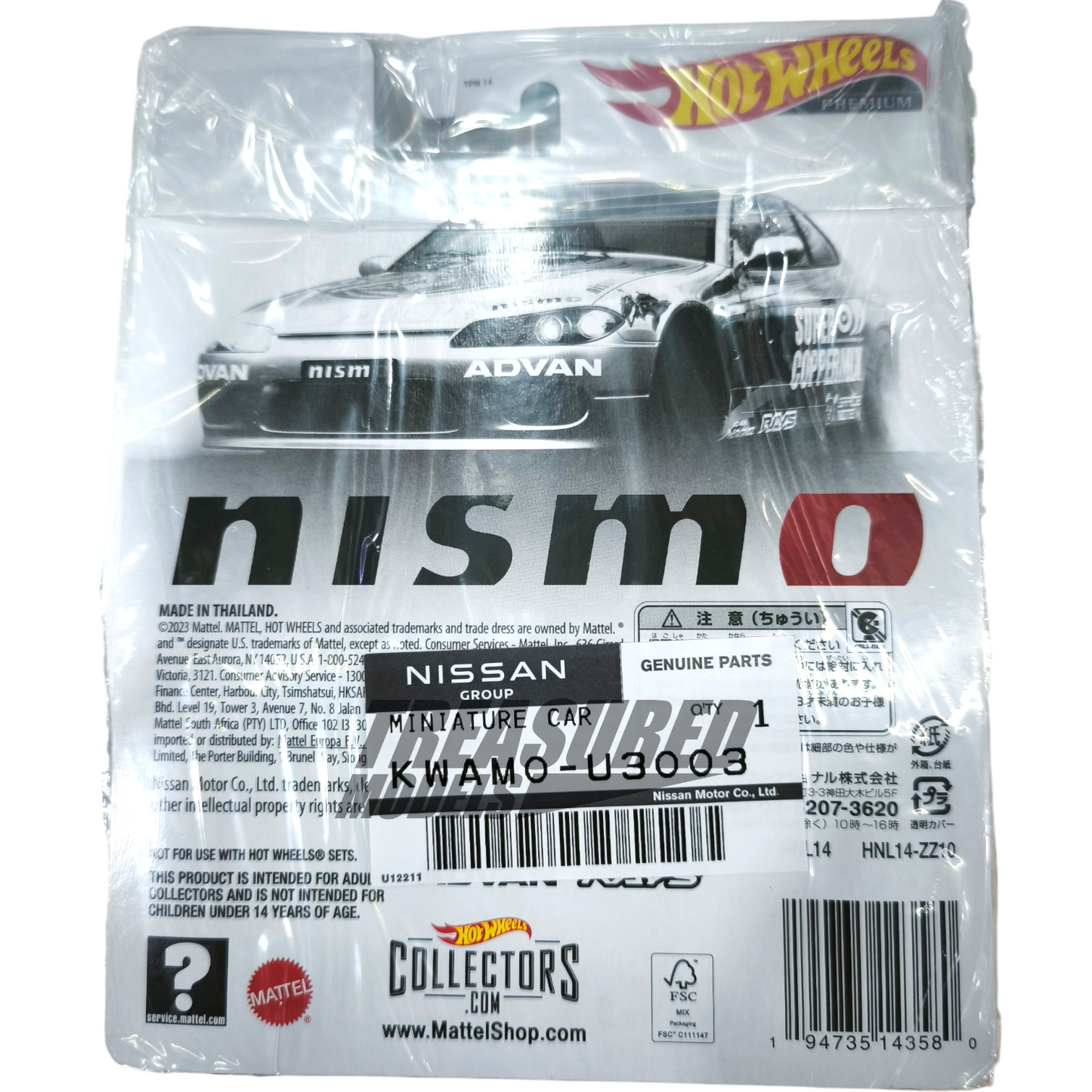 Hot Wheels Nissan Silvia S15 Zamac 2023 Premium Nismo Festival Exclusive 1/64 Die Cast