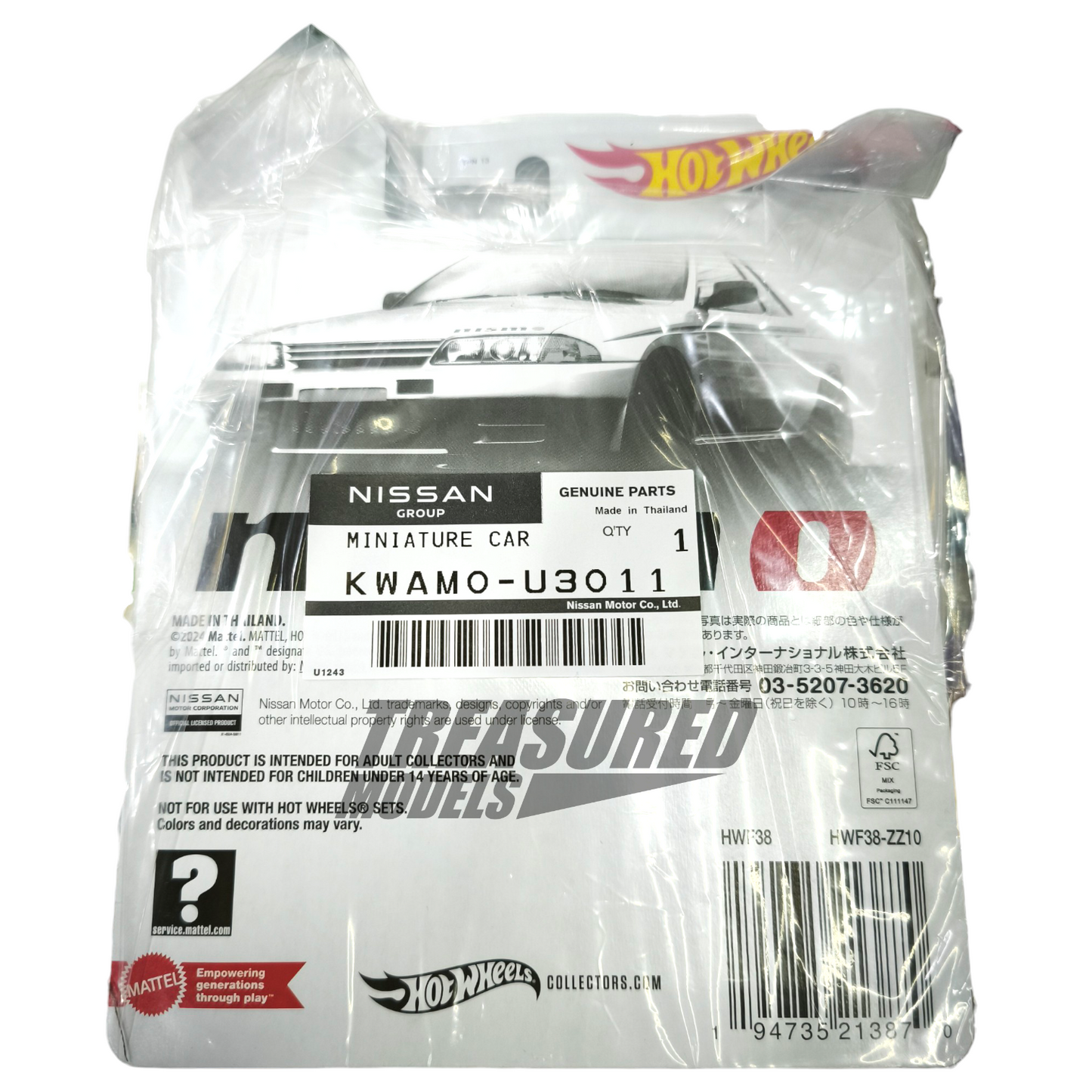 Hot Wheels Nissan Skyline GT-R BNR32 Zamac 2024 Premium Nismo Festival Exclusive 1/64 Die Cast