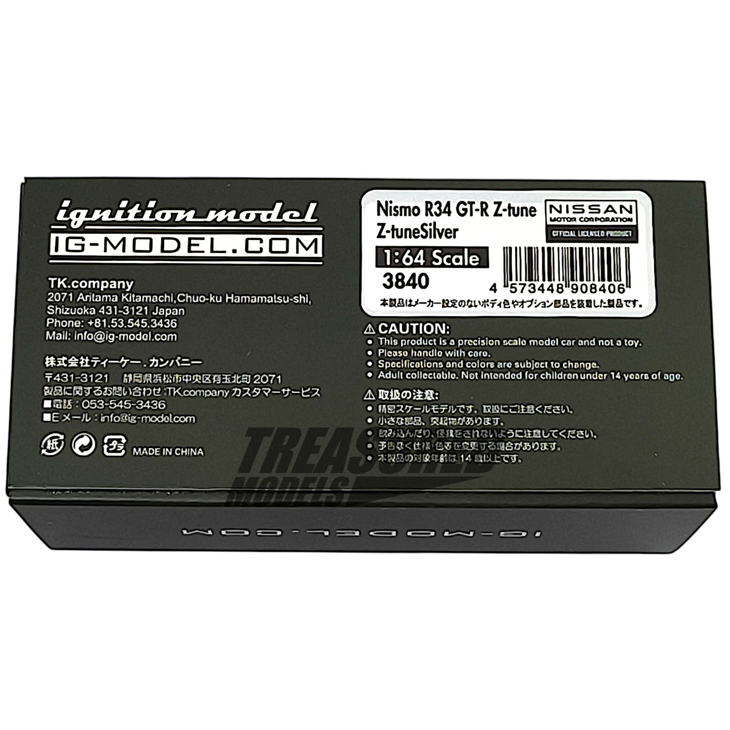 Ignition Model Nissan Skyline GT-R R34 Nismo Z-Tune Silver 1/64 Diecast