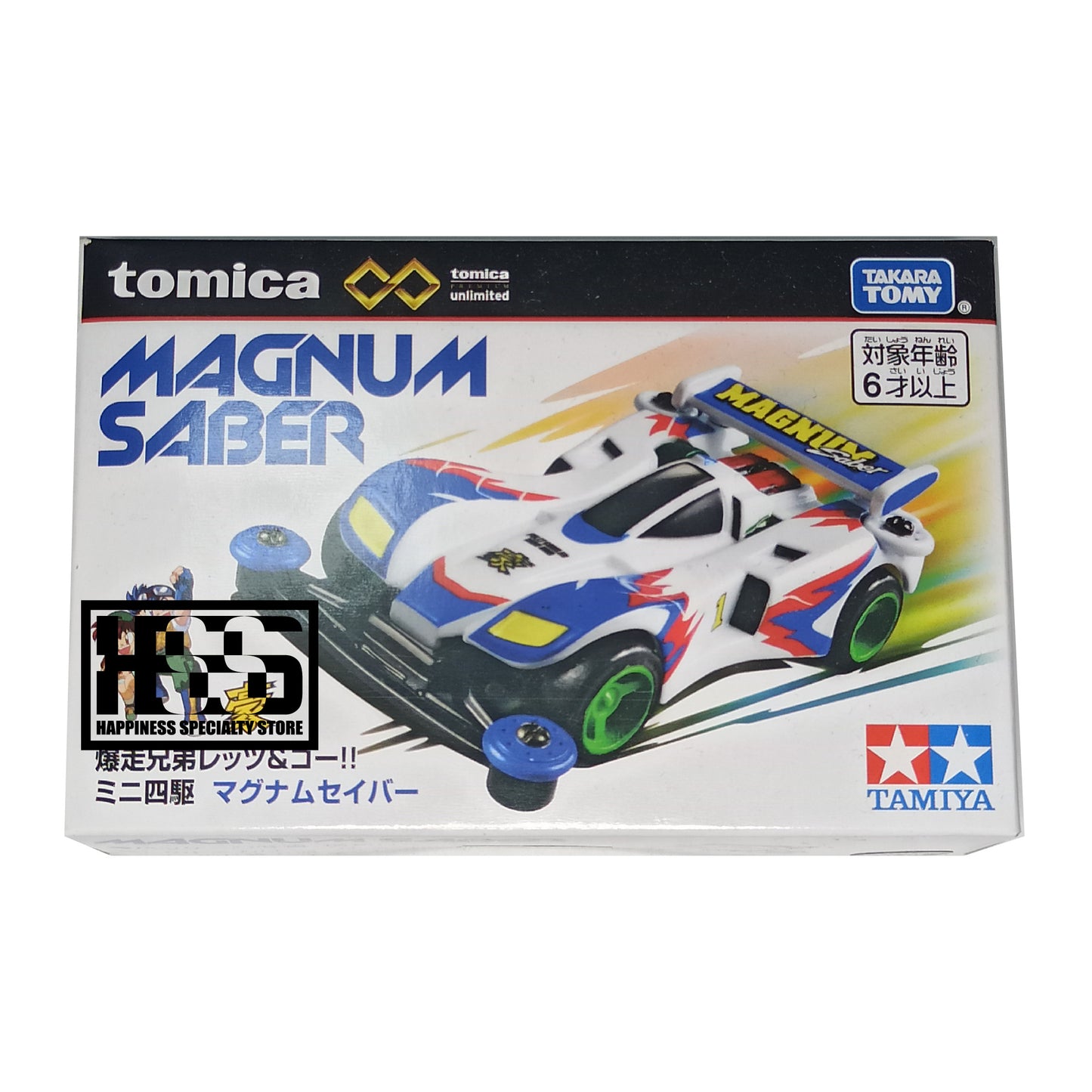 Tomica Premium Unlimited Bakusou Kyoudai Lets & Go!! Mini 4WD Magnum Saber 2024 Takara Tomy 1/64 Diecast