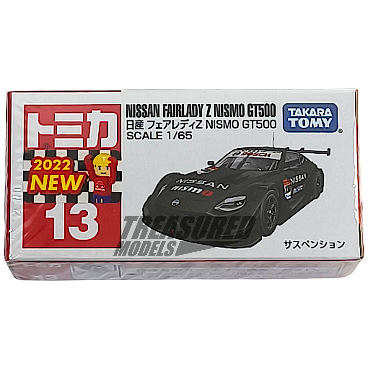 トミー Tomica Nissan Fairlady Z Nismo GT500 1/64 Diecast – Treasured Models