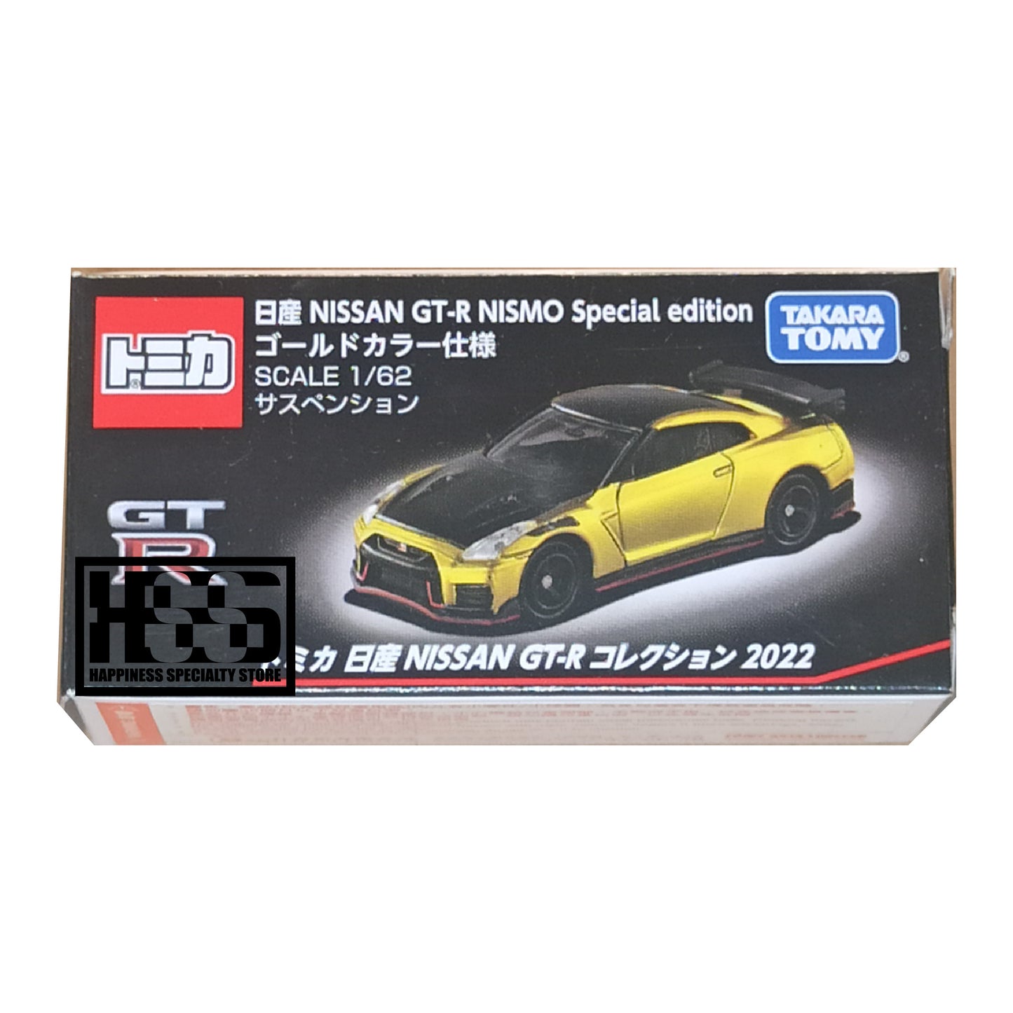 Tomica Nissan GT-R Nismo Special Edition GTR Gold Color 2022 Takara Tomy 1/64 Diecast