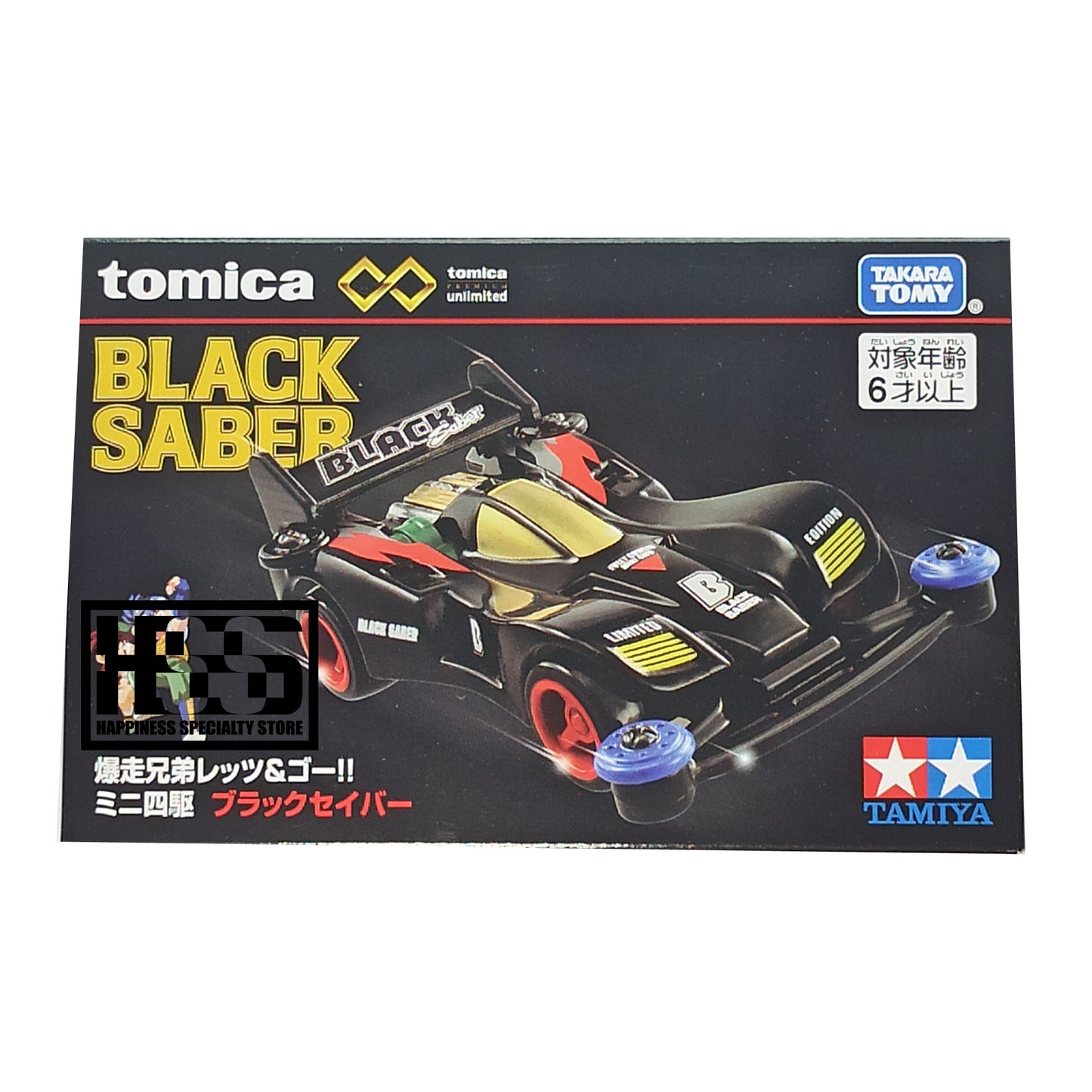 Tomica Premium Unlimited Bakusou Kyoudai Lets & Go!! Mini 4WD Black Saber 2024 Takara Tomy 1/64 Diecast