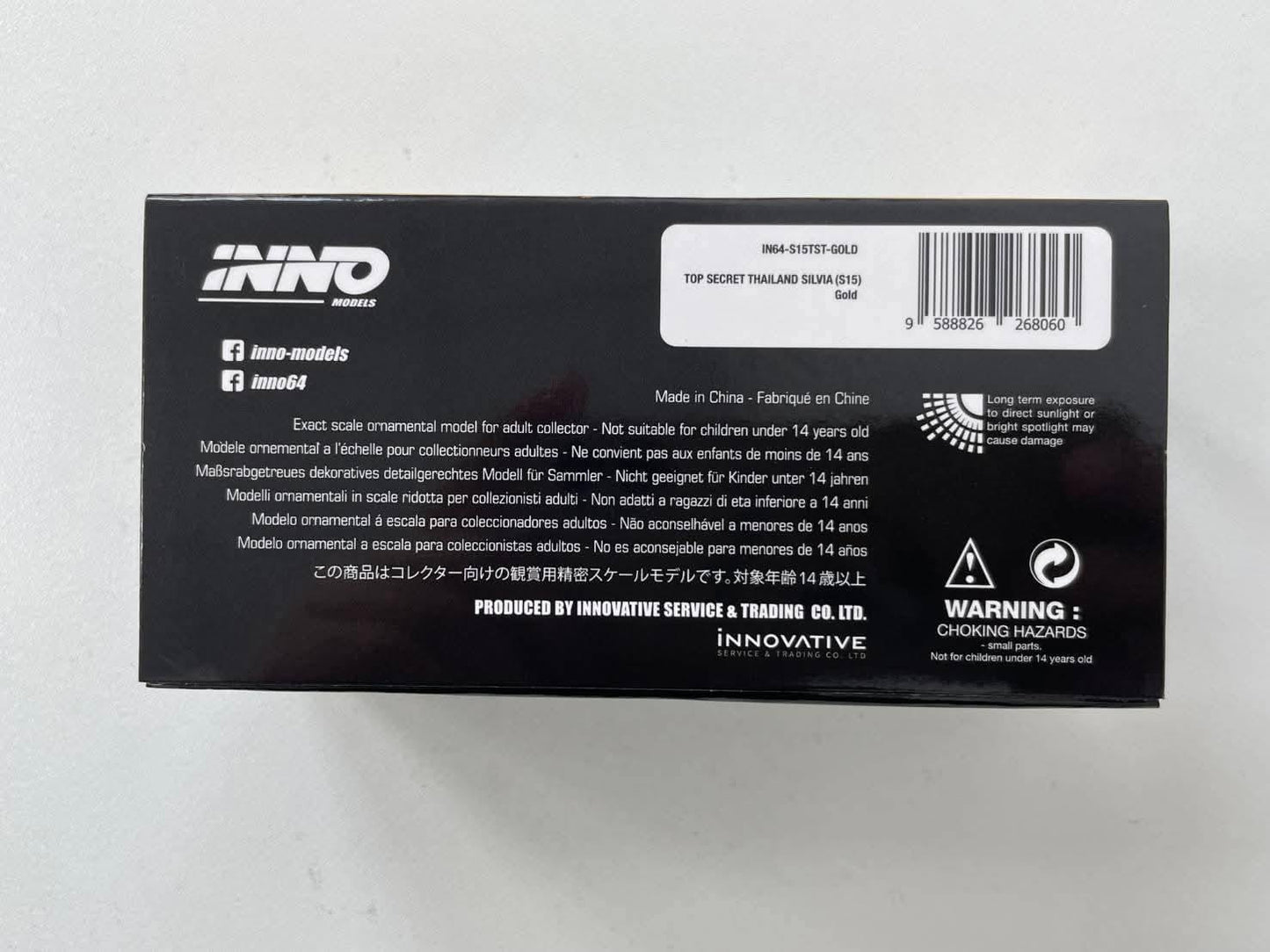 Inno64 Top Secret Thailand Silvia S15 Gold Event Exclusive 1/64 Diecast