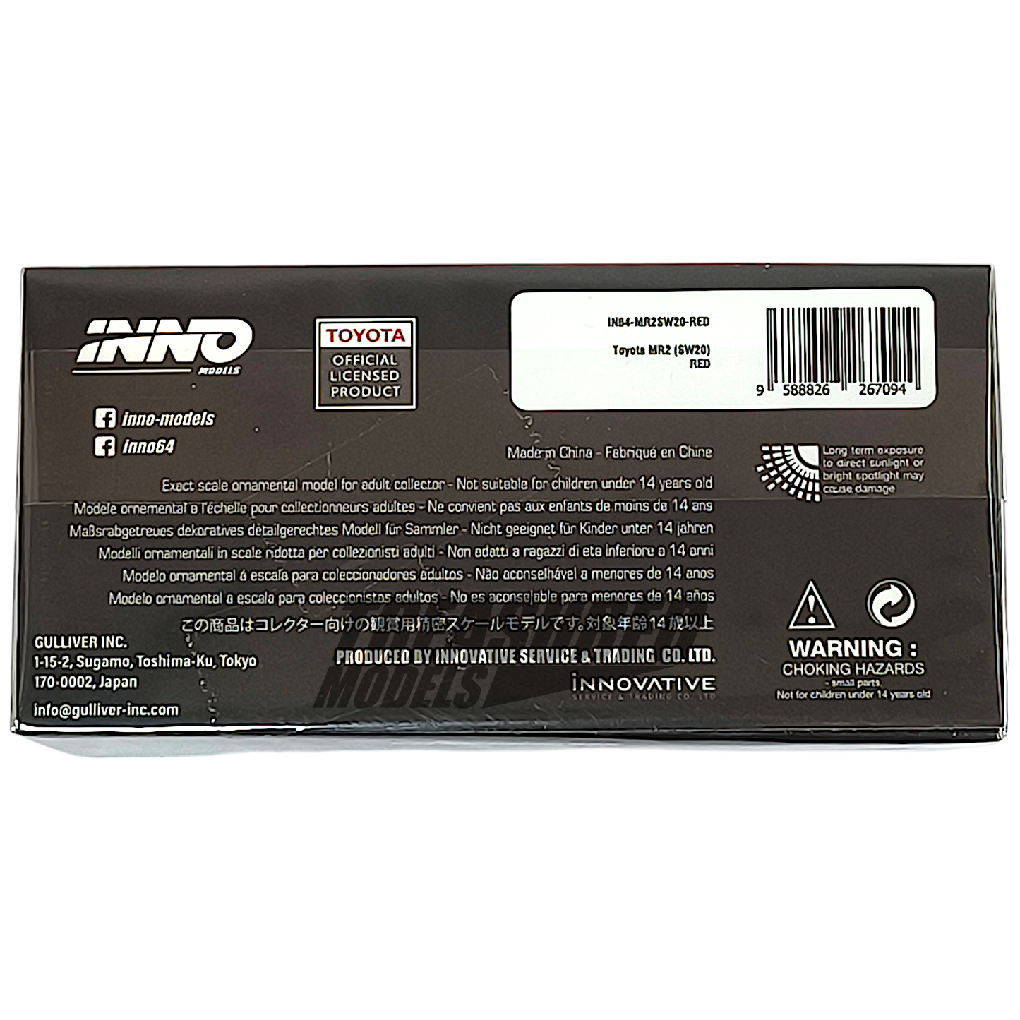 Inno64 Toyota MR2 SW20 Red IN64-MR2SW20-RED 1/64 Die Cast