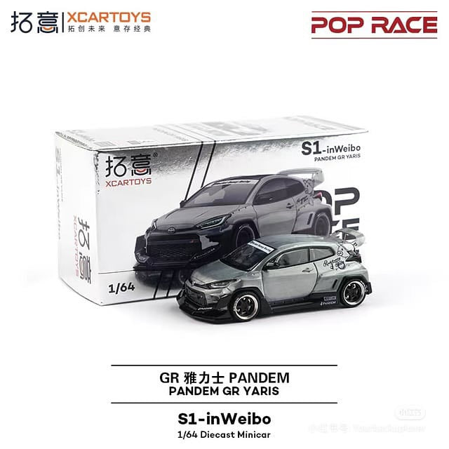 Pop Race Toyota Pandem GR Yaris China Exclusive S1-inWeibo 1/64