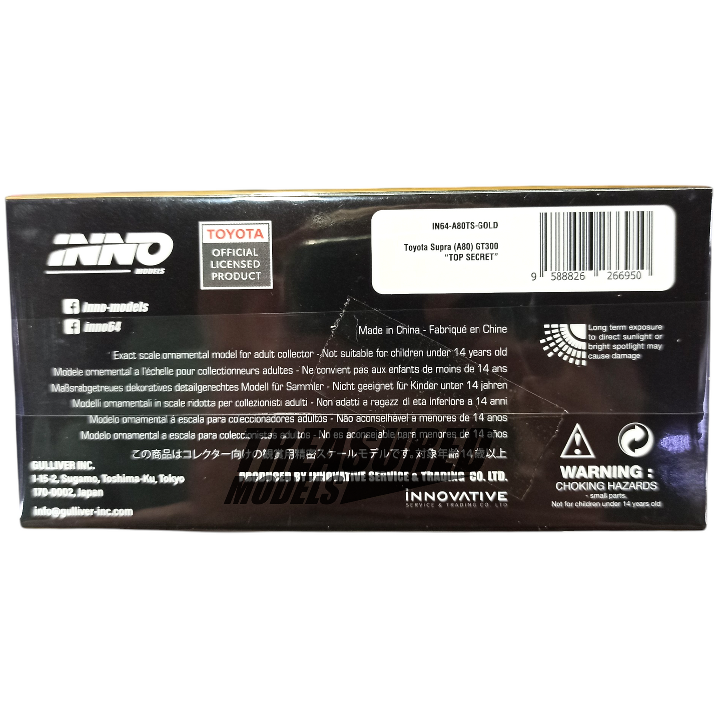 Inno64 Toyota Supra A80 GT300 Top Secret Gold 1/64 Die Cast