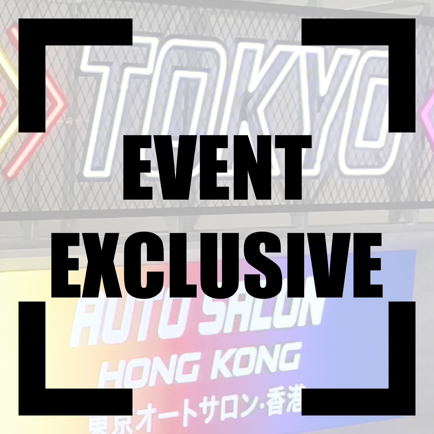 Event Exclusive