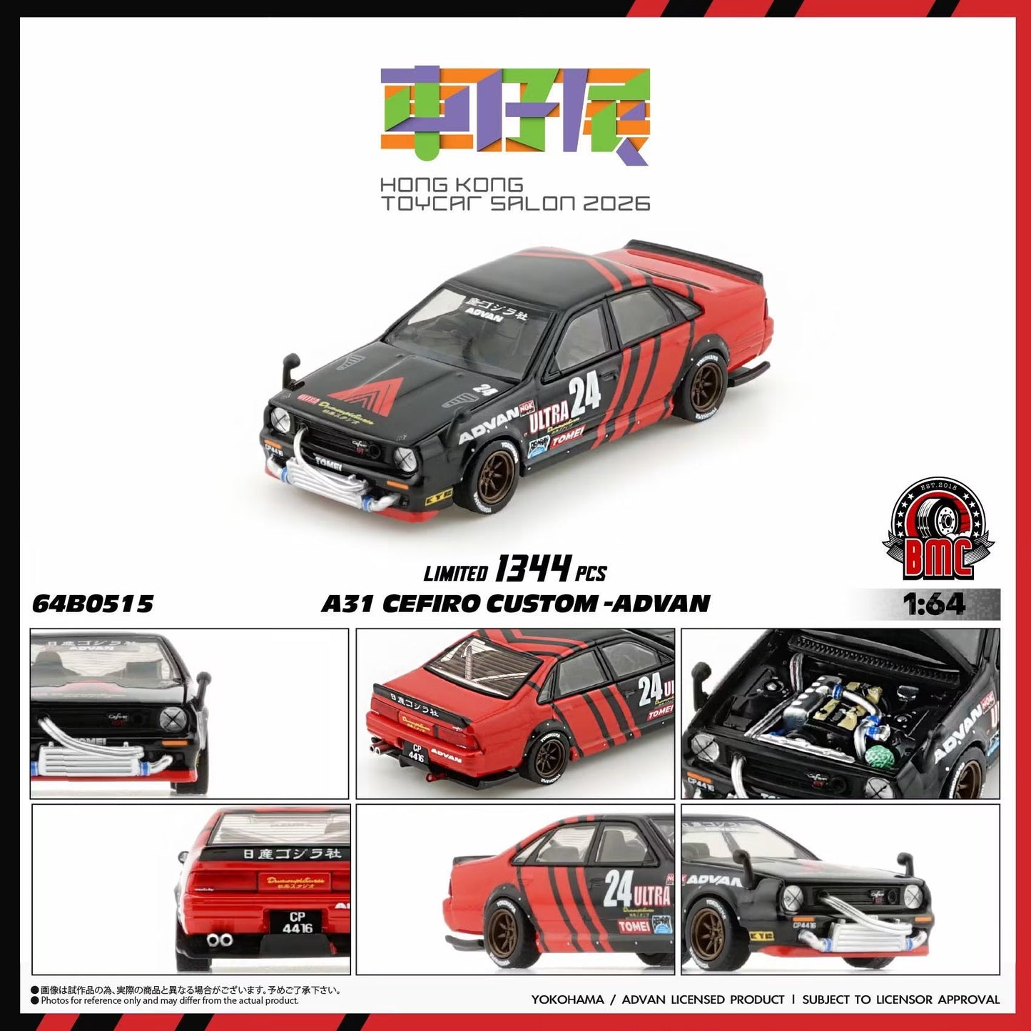 [HK ToyCar] BMC A31 Cefiro Custom Advan Hong Kong Toy Car Salon 2026 64B0515 1/64 Diecast