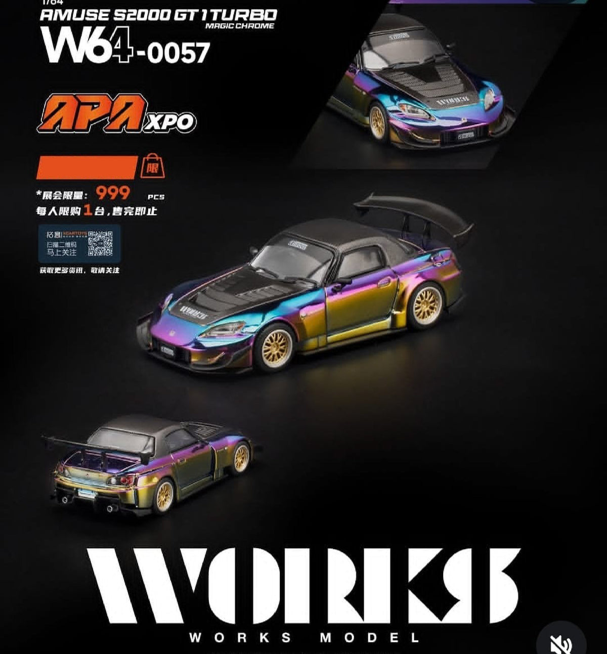 [APAxpo] WORKS MODEL AMUSE S2000 GT 1 TURBO MAGIC CHROME APAxpo 2026 W640057 1/64 Diecast