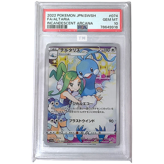 Pokemon [PSA 10] Altaria Full Art Incandescent Arcana 2022 JP SWSH 074
