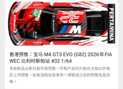 [Pre-Order] Almost Real AR Box BMW M4 GT3 EVO (G82) 2026 FIA WEC Spa-Francorchamps BEL #32 630002001 1/64 Diecast