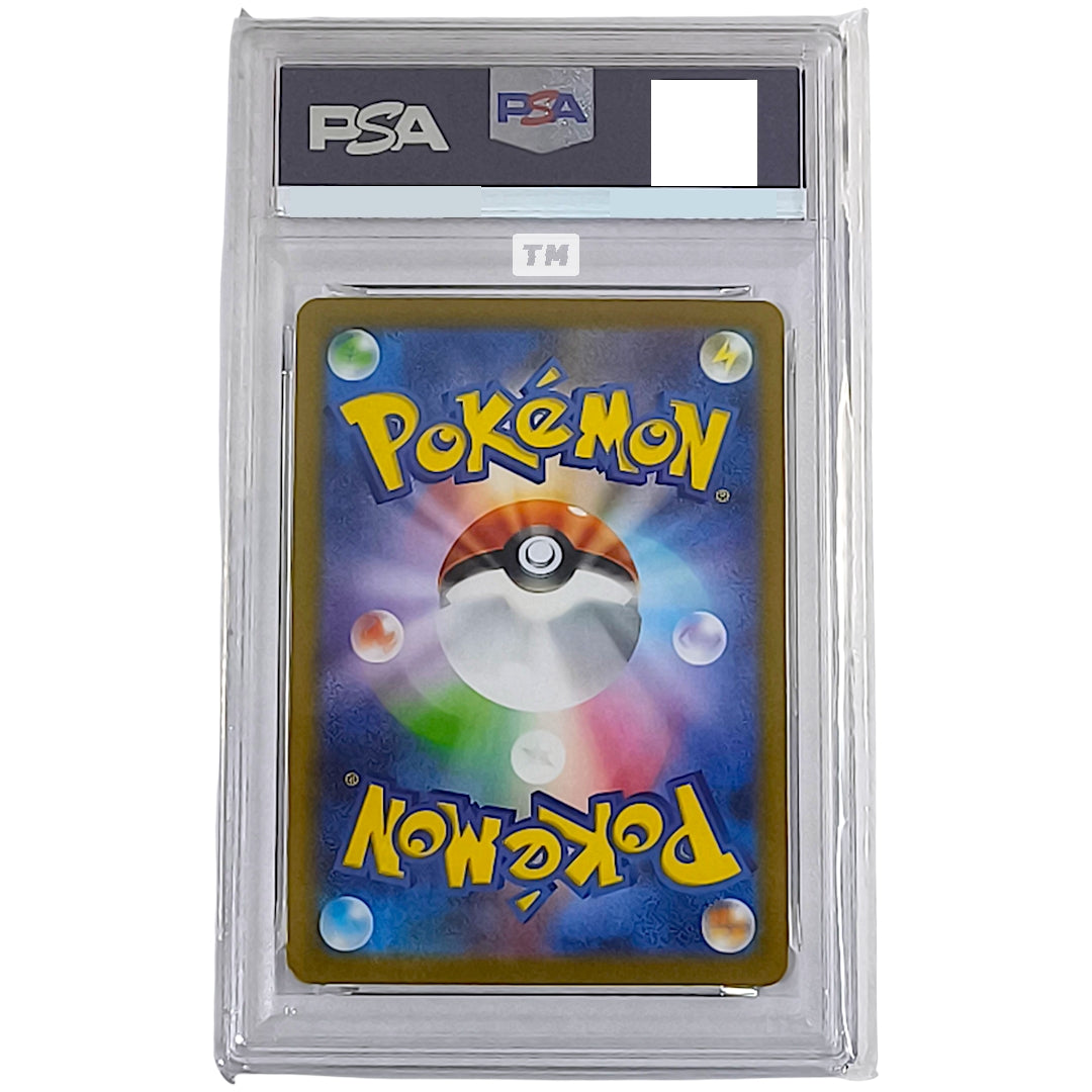 Pokemon [PSA10] Bulbasaur AR 2025 M1L JP 064