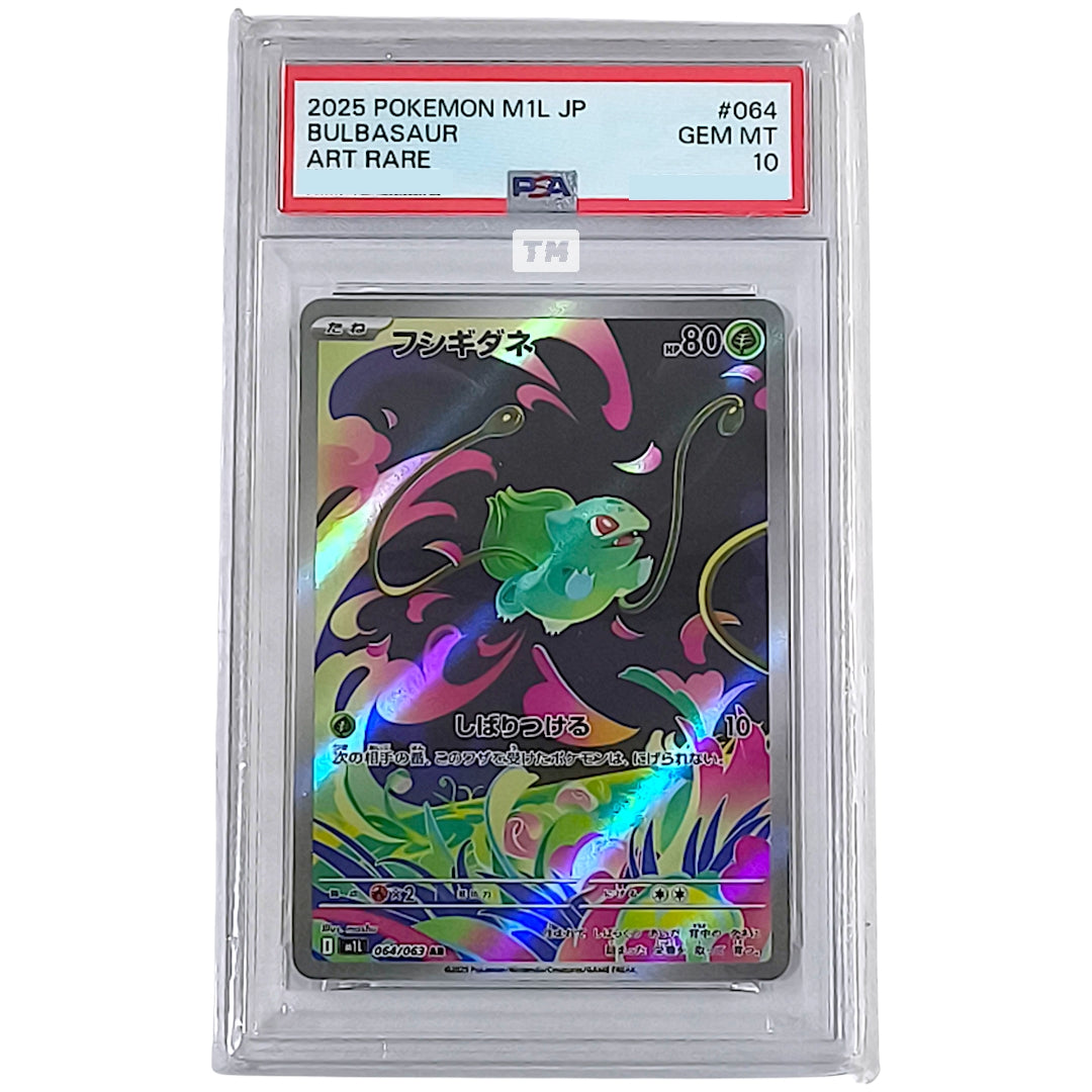 Pokemon [PSA10] Bulbasaur AR 2025 M1L JP 064