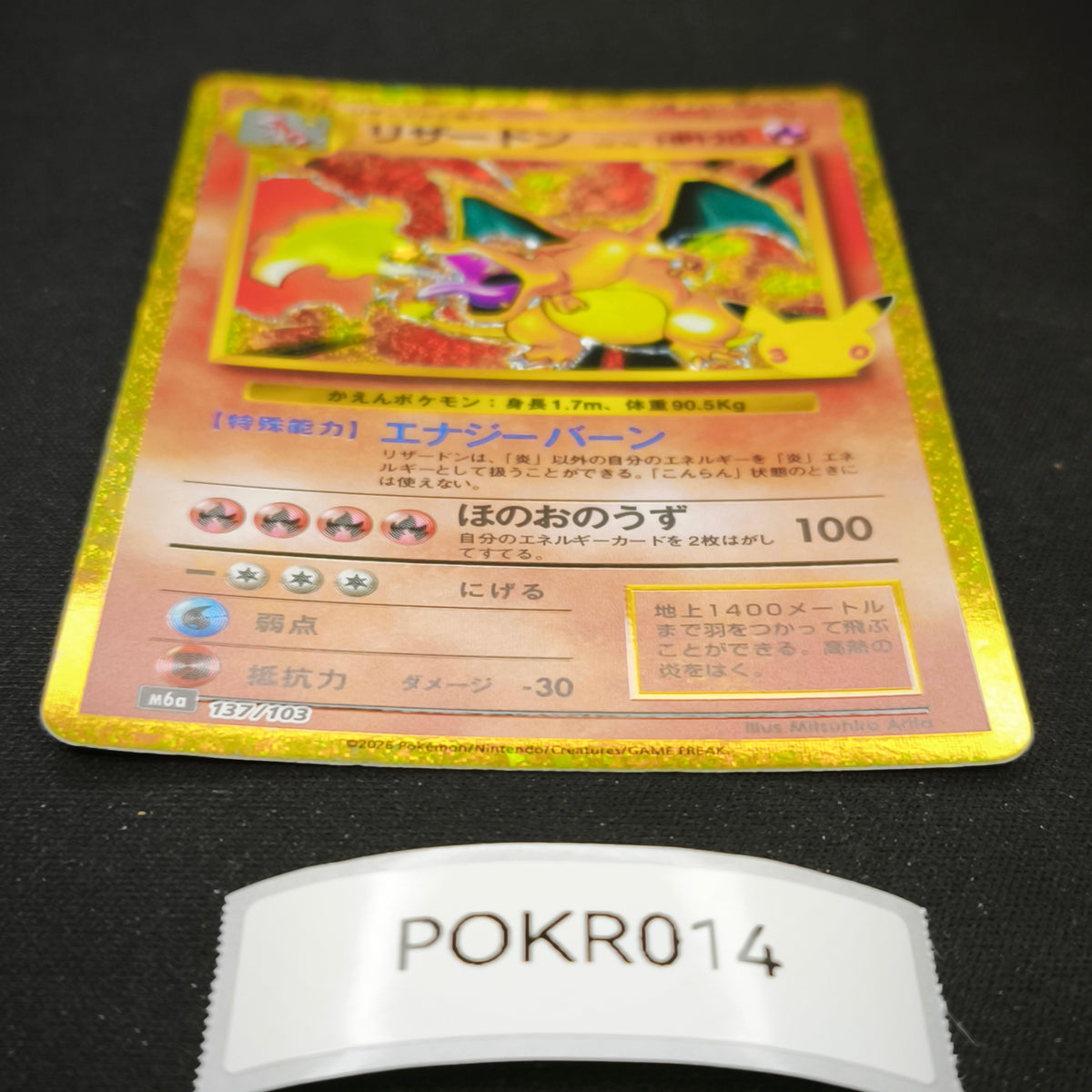 POKEMON Charizard 137 30th Special M6a 30th Celebration JP POKR014 [SINGLE] TCG