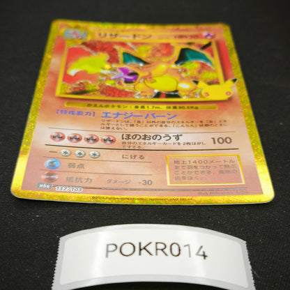 POKEMON Charizard 137 30th Special M6a 30th Celebration JP POKR014 [SINGLE] TCG