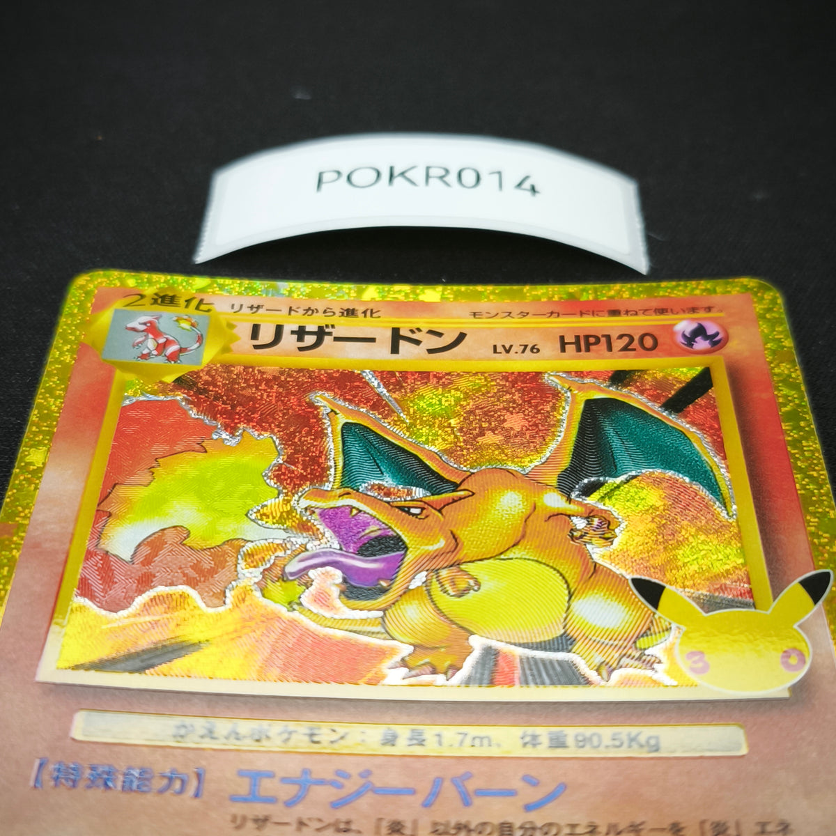 POKEMON Charizard 137 30th Special M6a 30th Celebration JP POKR014 [SINGLE] TCG