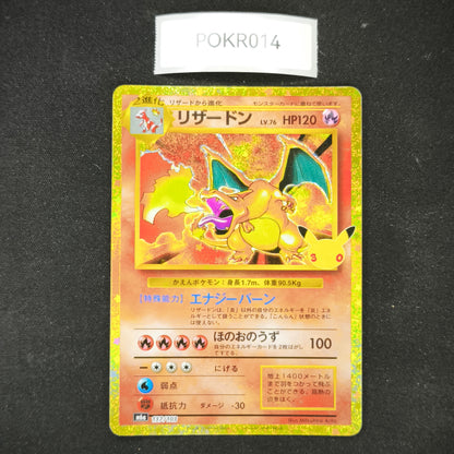 POKEMON Charizard 137 30th Special M6a 30th Celebration JP POKR014 [SINGLE] TCG