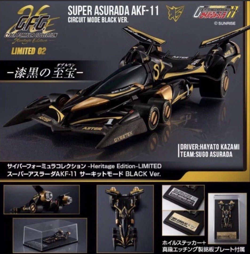 Mega House Future GPX Cyber Formula Super Asurada AKF-11 Circuit Mode Black Ver Heritage Edition Limited 1/64 Diecast