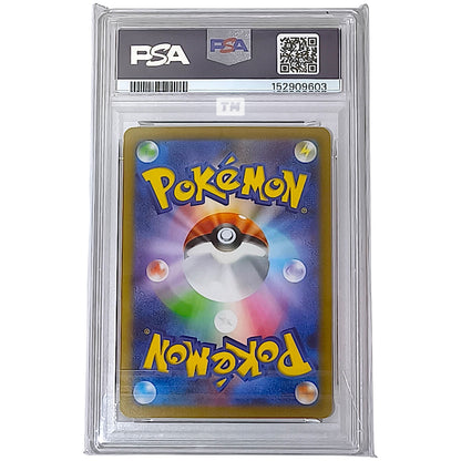 Pokemon [PSA 10] Dawn SAR 2025 M2 JP 115
