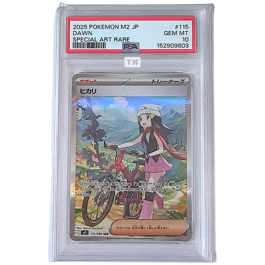 Pokemon [PSA 10] Dawn SAR 2025 M2 JP 115