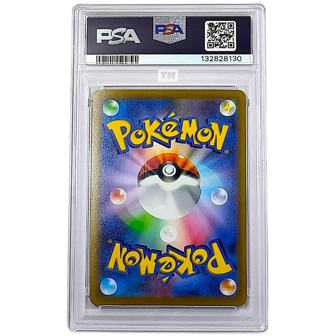Pokemon [PSA10] Dragonite V Pokemon GO PR CRD GFT CP Promo 2022 JPN S-P 292