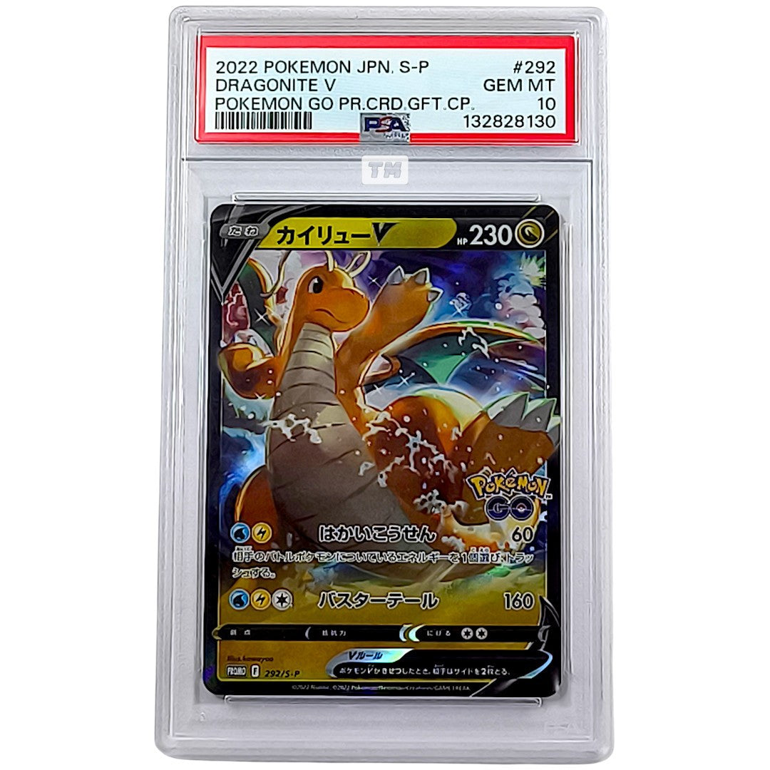 Pokemon [PSA10] Dragonite V Pokemon GO PR CRD GFT CP Promo 2022 JPN S-P 292