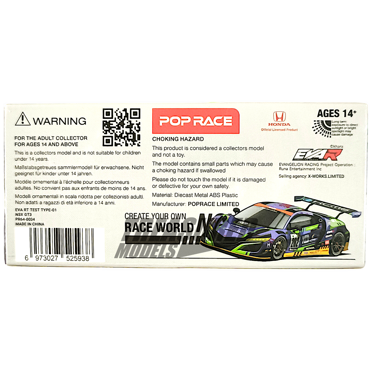 Pop Race EVA RT Test Type-01 NSX GT3 PR640034 1/64 Diecast