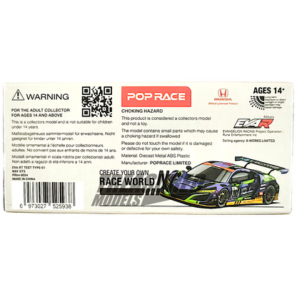 Pop Race EVA RT Test Type-01 NSX GT3 PR640034 1/64 Diecast