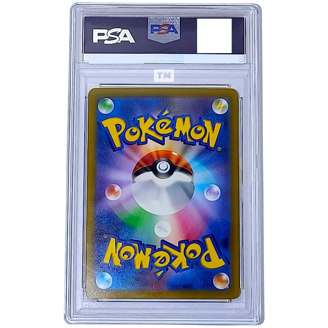 Pokemon [PSA10] Entei V SAR VStar Universe 2022 S12a JP 213