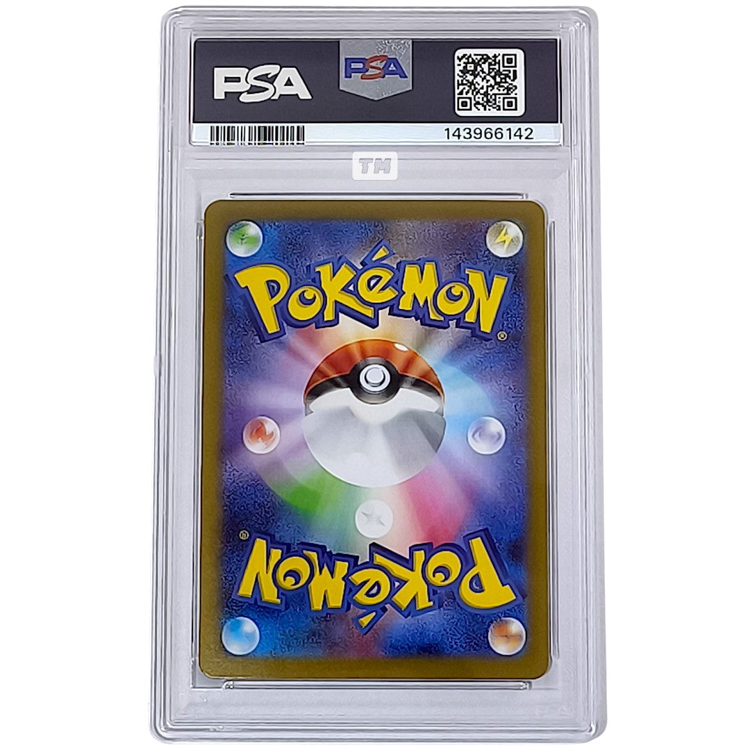 Pokemon [PSA10] Exeggutor Art Rare 2025 M1L JP 066