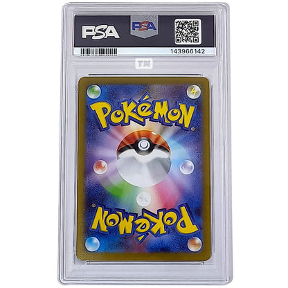 Pokemon [PSA10] Exeggutor Art Rare 2025 M1L JP 066